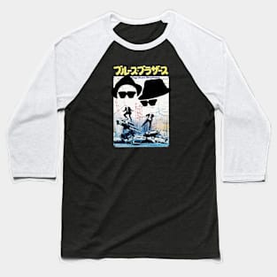 the blues retro japan Baseball T-Shirt